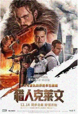 天堂在线视频 长安三万里